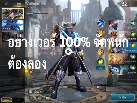 ครีมขี้ผึ้งอ่อนแอ เพื่อเพิ่มความแรง Infort