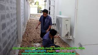 #ติดตั้งแอร์สุขสวัสดิ์70 สายด่วน 086   977 1629 บริการ รับ #ติดตั้งแอร์บ้านสุขสวัสดิ์70