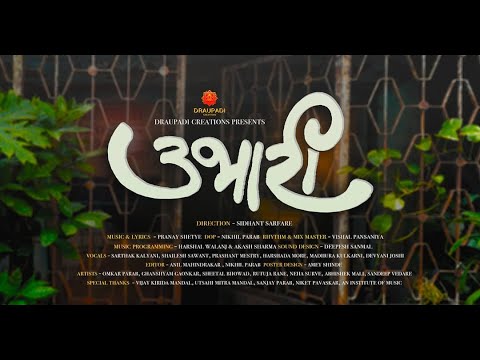 Vishal Pansaniya Rhythm Programming & Mix/Master