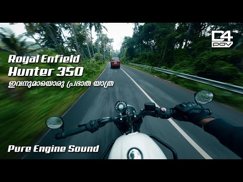Royal Enfield Hunter 350 Morning Ride  | POV Ride #31 | RAW Pure Sound 2K Video | ASMR | #djiaction2