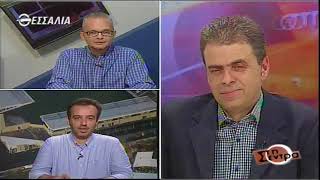 Στη Σέντρα 13 5 2018