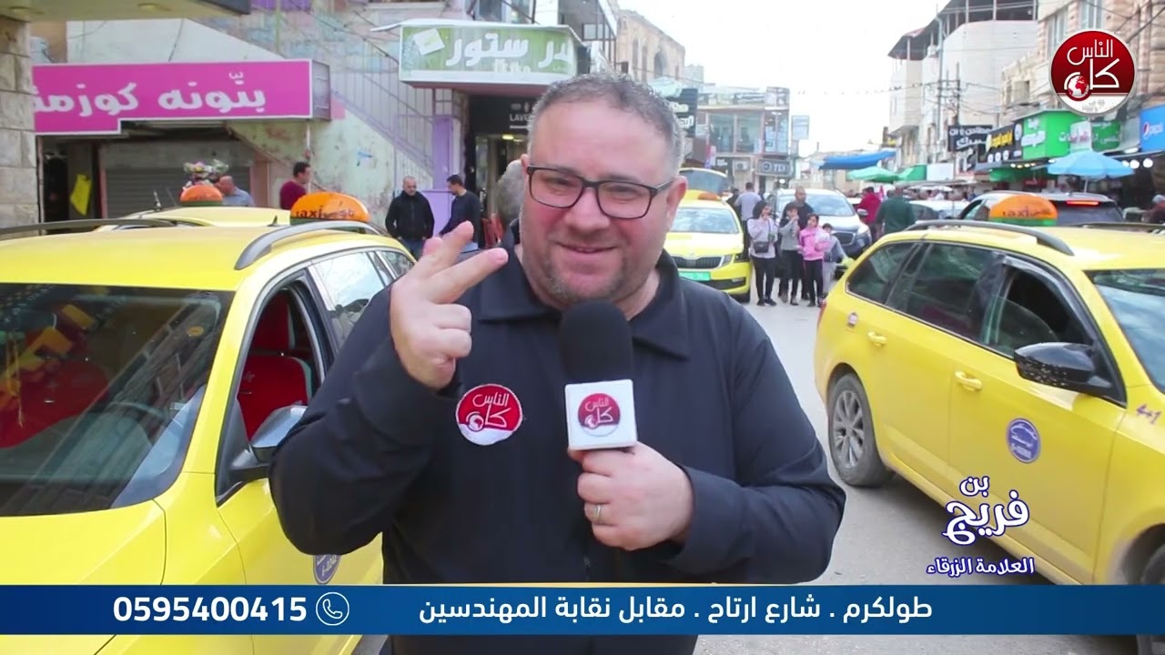 لفة رمضانية  الحلقة (6) برعاية مطاحن وبن فريج العلامة الزرقاء