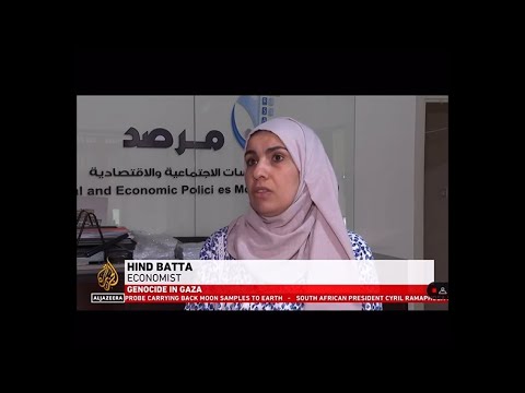 التداعيات الاقتصادية للحرب على غزة - مقابلة مع الباحثة في مرصد السياسات الاجتماعية والاقتصادية هند بطة