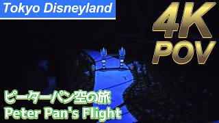 【4K POV】ピーターパン空の旅｜Tokyo Disneyland Peter Pan's Flight