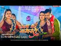 Kari Hath Jodi Duno Mudi Ke Namaste Dj Remix Pramod Premi Yadav Bhojpuri New Holi Song 2024