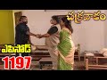 Episode 1197 Chakravakam Telugu Daily Serial Srikanth Entertainments Loud Speaker