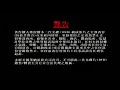 Closing To 2011 DVD Of Life As We Know It
