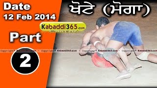 Khote (Moga) Kabaddi Tournament 12 Feb 2014 Part 1 By Kabaddi365.com