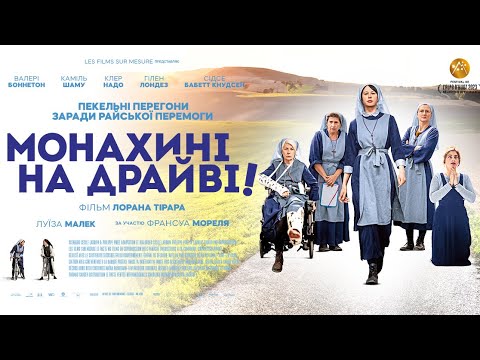 Лоран Тірар - відео обкладинка