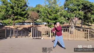 2023年3月6日陳泮嶺九九式太極拳第二段