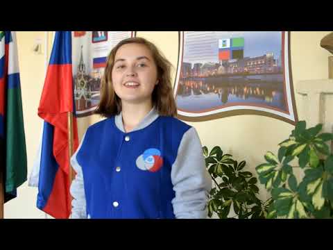 Российское движение школьников Конкурс #РДШ