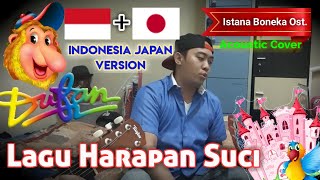 Download lagu Lagu Harapan Suci (INDO JAPAN Version) Istana Boneka Ost - Acoustic Guitar COVER mp3 Download lagu Lagu Harapan Suci (INDO JAPAN Version) Istana Boneka Ost - Acoustic Guitar COVER mp3