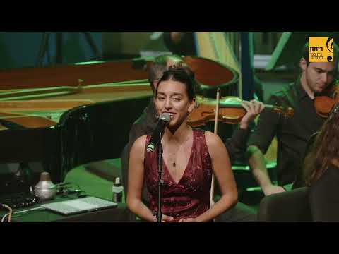 ביצוע מיוחד ל"שיר העמק" של תזמורת המהפכה