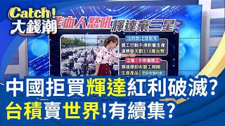 三星罷工