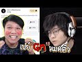 ฟีฟายผู้หญิง ruok