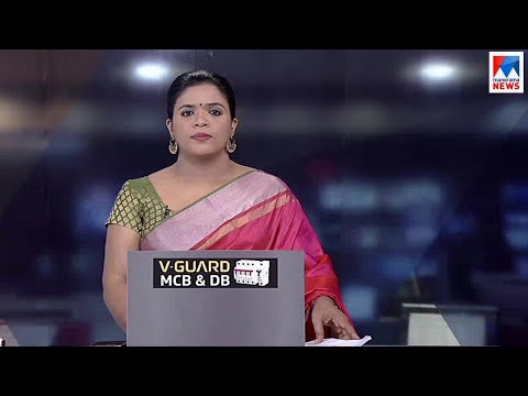 സന്ധ്യാവാർത്ത  | 6 PM News |  October 07, 2020