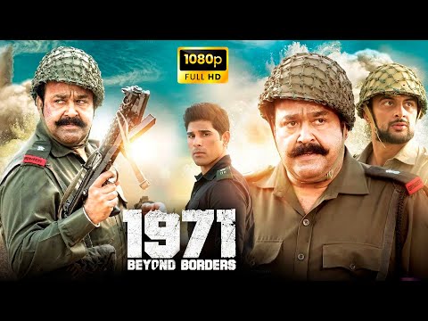 1971: Beyond Borders Malayalam Full Length HD Movie | Mohanlal | Arunoday Singh | Allu Sirish