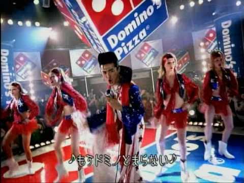 Domino's Pizza TV CM JAPAN ドミノピザ スターデラックス 劇団ひとり 2008