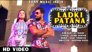 Khesari Lal Yadav - Ladki Patana - Full Video | Vinay Vinayak | New Bhojpuri Song 2020