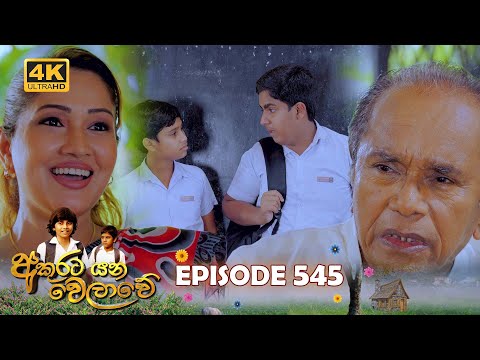 Hiru TV