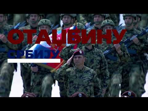 Za druga! Za pušku! Za vojničku i ratničku čast!