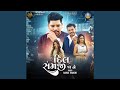 Dil Samji Ja Ne