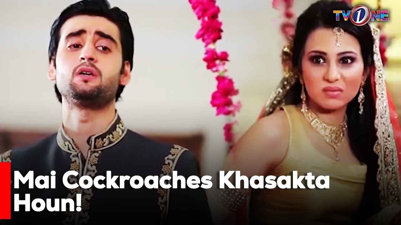 Mai Cockroaches Khasakta Houn! | Ushna Shah | Agha Ali | Eid Special Film |