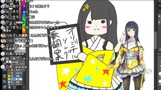 えんむすびオリジナル曲作成！