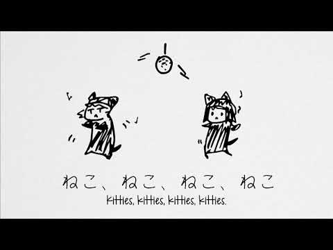 【Ginsuke ft. Macne Nana】Kitties «English sub» (Hazuki no Yume reupload)