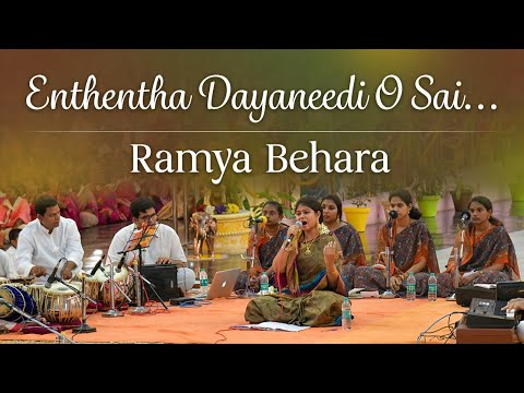 Enthentha Dayaneedi O Sai... | Ramya Behara | Telugu Devotional Song | Prasanthi Mandir Live