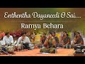 Enthentha Dayaneedi O Sai Ramya Behara Telugu Devotional Song Prasanthi Mandir Live