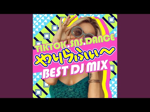 Mad Mickey 2017 (Cover)