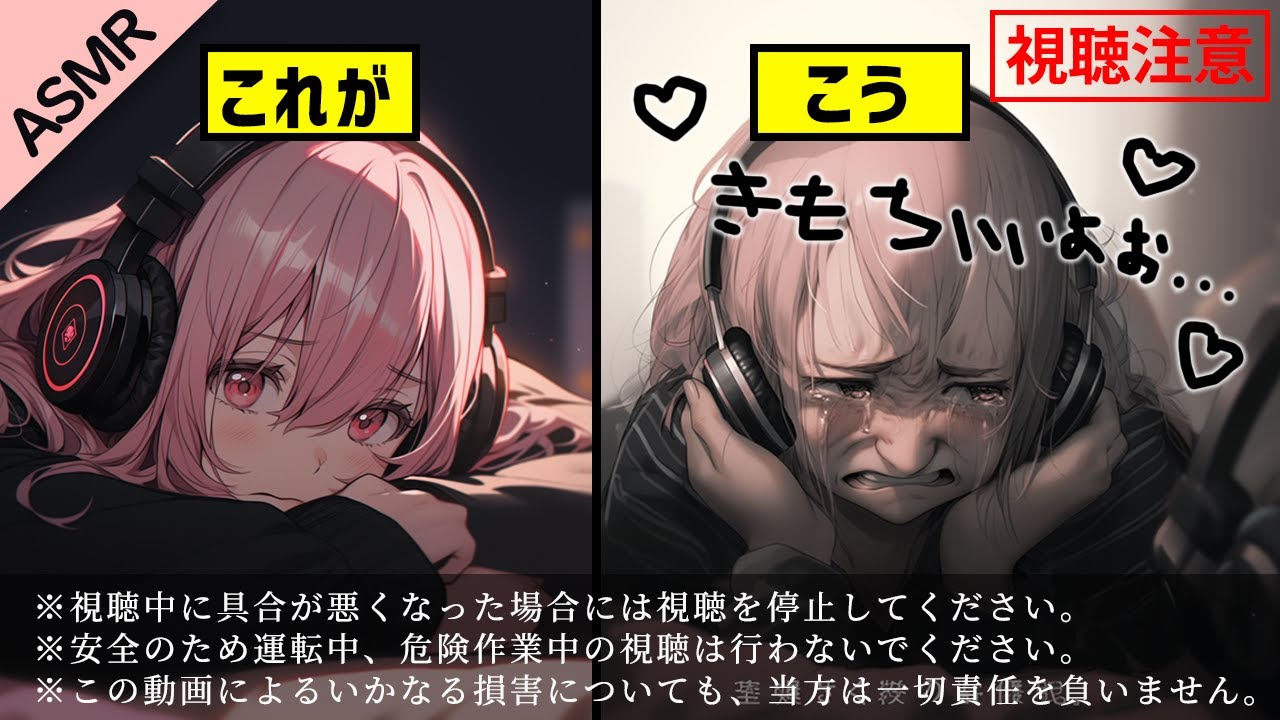 【女性特化(?!)】だんだん気分が高まっていく不思議で気持ちーASMR