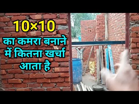 How much does it cost to build a 10×10 room?