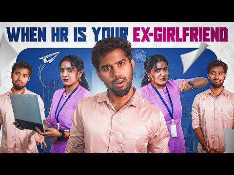 When HR is your EX-Girl Friend | EMI