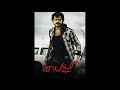 DS MUSIC BGM Poongatre Poongatre Love Bgm Music By Yuvan Shankar Raja Paiya