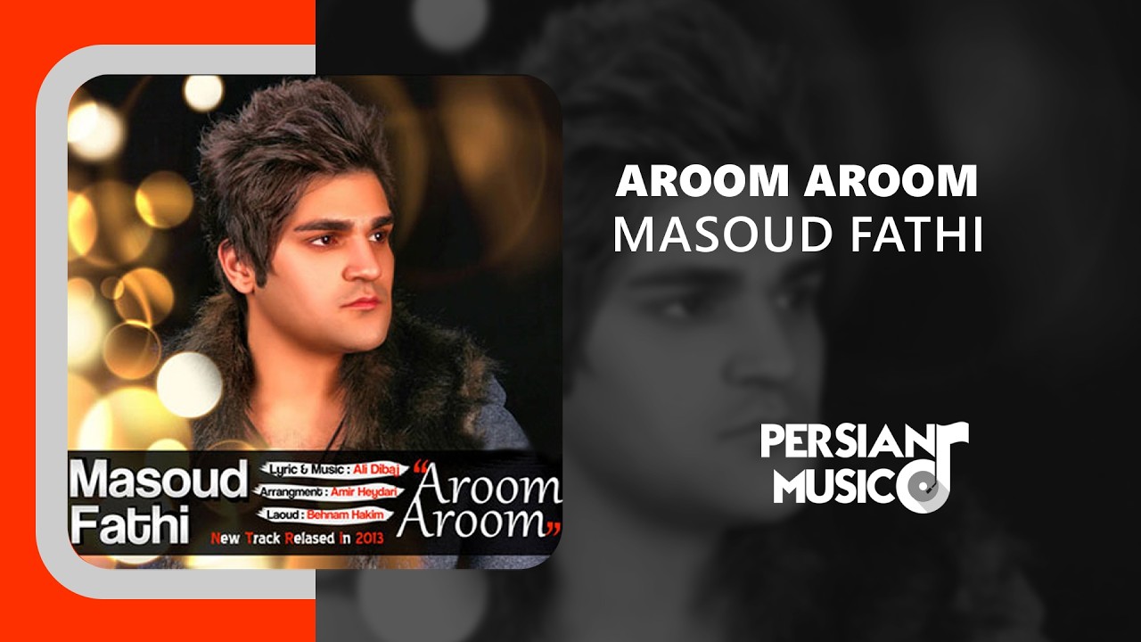 Masoud Fathi - Aroom Aroom | آهنگ آروم آروم از مسعود فتحی