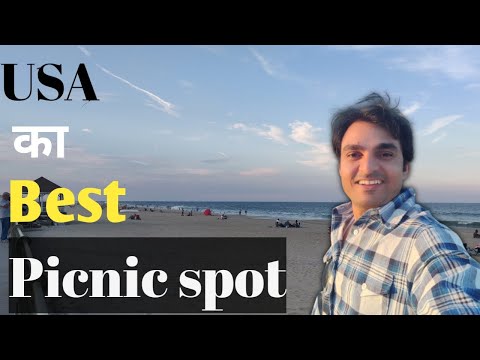 Beach in USA / Beautiful Atlantic Ocean / Kumar Ke Saath / Vlog 11