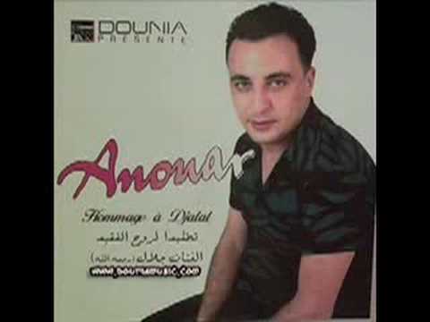 Chab Anouar (25) -wech ada-