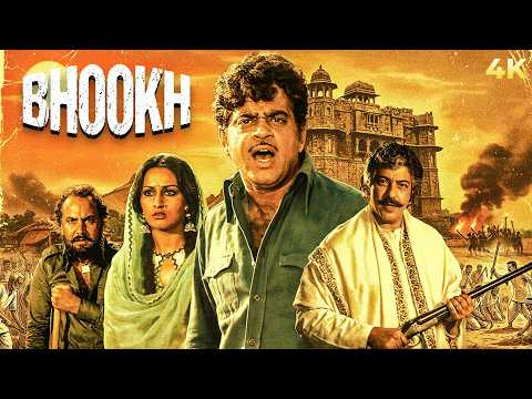 Bhookh
