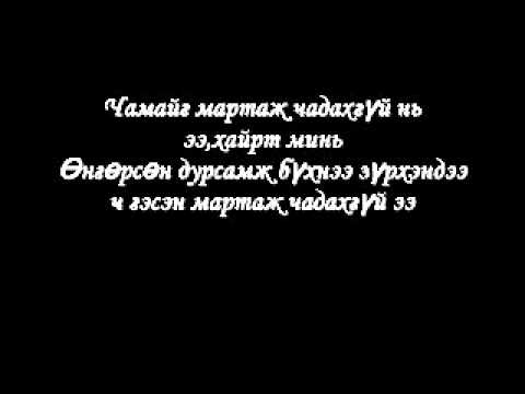 Code feat Amraa - Martaj chadahgui lyrics..