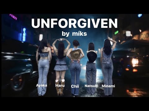 ［K-POP］LE SSERAFIM(르세라핌)-UNFORGIVEN Dance Cover by míks【ちぇご☆vol.24】