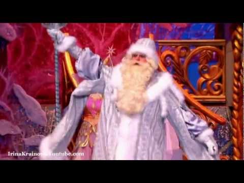 Песня Новый Год Всегда Сладкий Песня Новый Год Всегда Сладкий