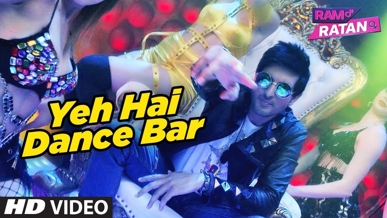 Yeh Hai Dance Bar Lyrics  | Ramratan | Daisy Shah, Rishi Bhutani | Bappi Lahiri | Bappi Lahiri