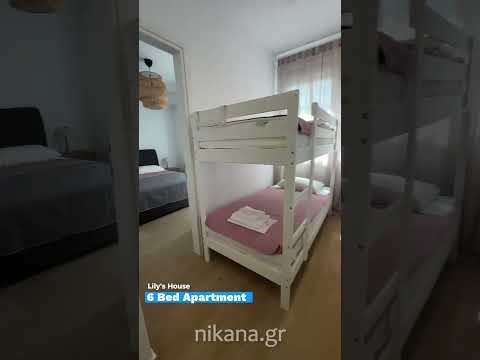 Lilys hus, privat innkvartering i sted Hanioti, Hellas - Video