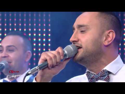 Balkan Band - Sednav da veceram, Mirjana, Kako da ti recam mila (cover) 2017