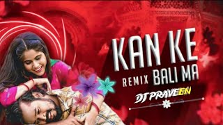 Kane Ke Bali Ma Hot Ke Lali Ma || Cg Song Rimix || Dj Praveen XDj Rahul #Trendingcgsong #Viralvidio