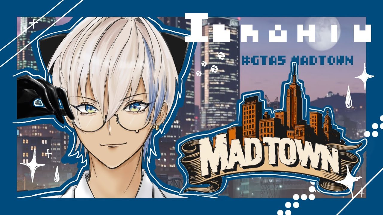 【GTA5 MADTOWN (β)】この街に氷河の裂溝磁気嵐流爆雷発射【イブラヒム/にじさんじ】