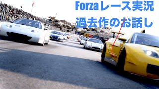 【実況】Forza Motorsport 懐かしいお話しと、20周年記念オンラインレース Aクラス NSXにて