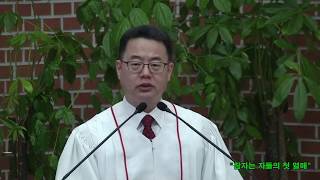 고린도전서 15장 20-22절 